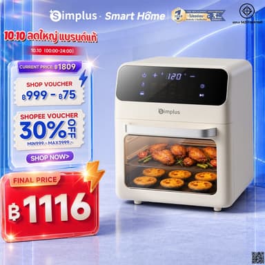 Simplus เตาอบหม้อทอดไร้น้ำมัน อเนกประสงค์ ขนาดเล็กสำหรับใช้งานในบ้าน รวมฟังก์ชันอบและทอดในเครื่องเดียว KQKX002