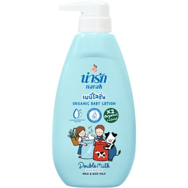 น่ารักโลชั่นเด็ก ออร์แกนิก ดับเบิ้ลมิลค์ 320 มล. (สีฟ้า)