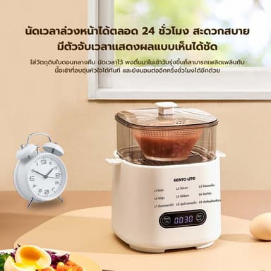 Kento Lite เครื่องต้มไข่อเนกประสงค์ มี 9 โหมด ตั้งเวลาได้ล่วงหน้า 24 ชั่วโมง ใช้งานด้วยหน้าจอสัมผัส จัดส่งทันที
