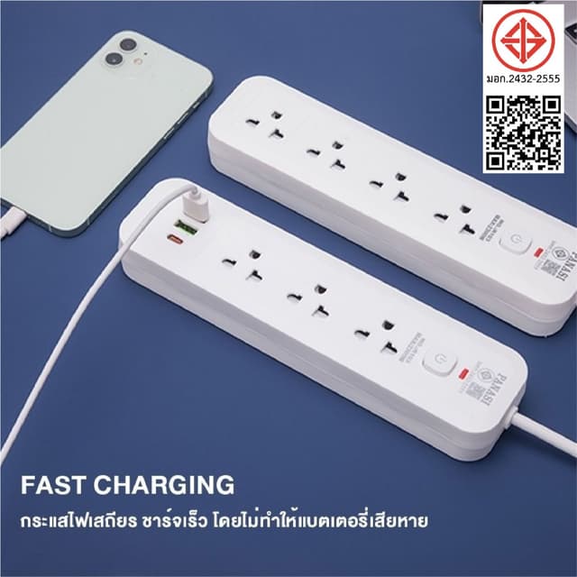 ปลั๊กไฟ usb ปลั๊ก3/4/5/6ตา power socket พร้อมสวิตช์ปิดเปิด ม