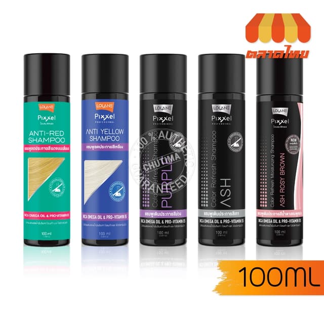 โลแลน พิกเซล แชมพูม่วง แชมพูเติมประกายสีผม Lolane Pixxel Col