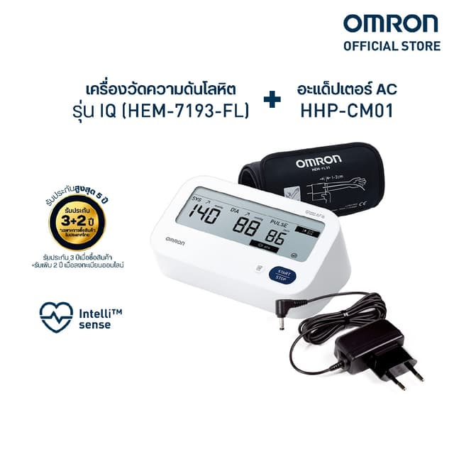 OMRON ออมรอน เครื่องวัดความดันโลหิตอัตโนมัติ รุ่น IQ HEM-719