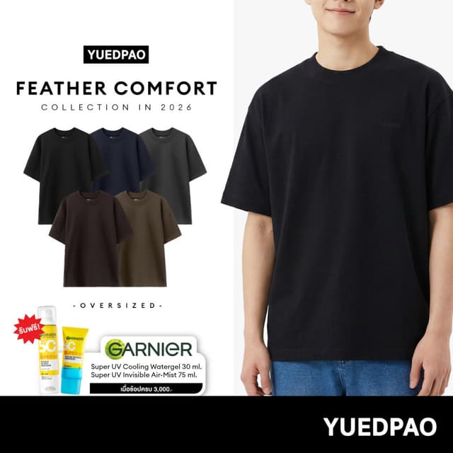 Yuedpao Oversized Feather Comfort 2026 เสื้อยืดโอเวอร์ไซส์ ผ