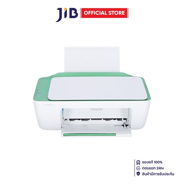 INKJET PRINTER (เครื่องพิมพ์อิงค์เจ็ท) HP DESKJET INK ADVANT