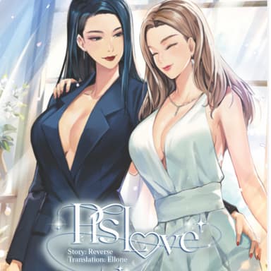 PLS LOVE รักได้ไหม (หนังสือแท้จากร้านทางการ)
