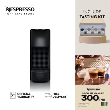 Nespresso เครื่องชงกาแฟ รุ่น Essenza Mini
