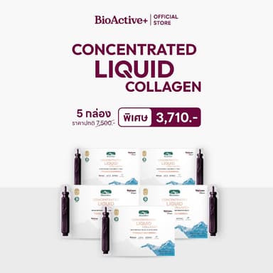 [โปร 5 กล่อง + ส่งฟรี] ไบโอแอคทีฟพลัส BioActive+ Concentrated Liquid Collagen คอลลาเจน ผิวแน่น ชุ่มขื้น สุขภาพดี 50 หลอด