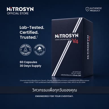 NITROSYN® V4 อาหารเสริมสำหรับผู้ชาย | 4 Actives | L-Arginine Pycnogenol® Saffron Zinc | ตรวจ COA + ผลแล็บได้ | 60 แคปซูล