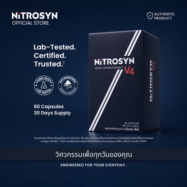 NITROSYN® V4 อาหารเสริมสำหรับผู้ชาย | 4 Actives | L-Arginine