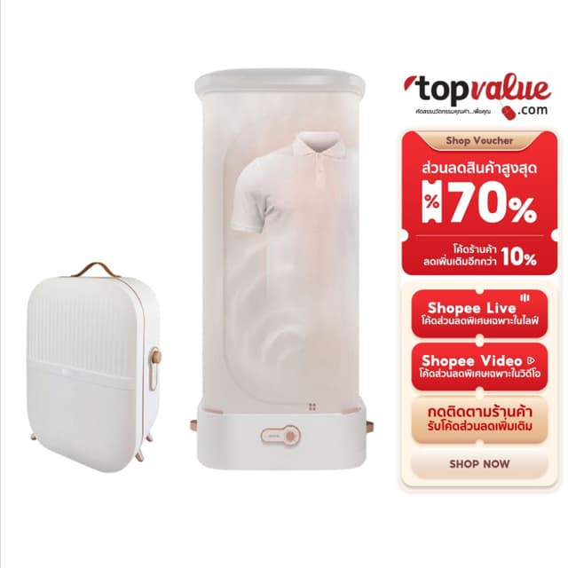 Alectric Air1 เครื่องอบผ้าอัตโนมัติพกพา อบผ้าแห้งไว ไร้กลิ่น