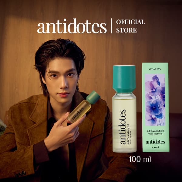 Antidotes Soft Touch Body Oil | บอดี้ออย น้ำมันบำรุงผิว 100m