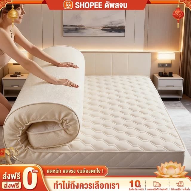 ที่นอนยางพารา 100% ที่นอนสปริง หนา 8 นิ้ว แก้ปวดหลัง แน่นนอน