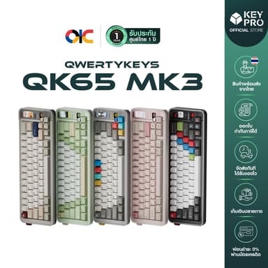 [ประกัน 1 ปี] พร้อมส่ง คีย์บอร์ด QK65 MK3 Prebuilt Version เคสอลูมิเนียม มีหน้าจอ Mechanical Keyboard
