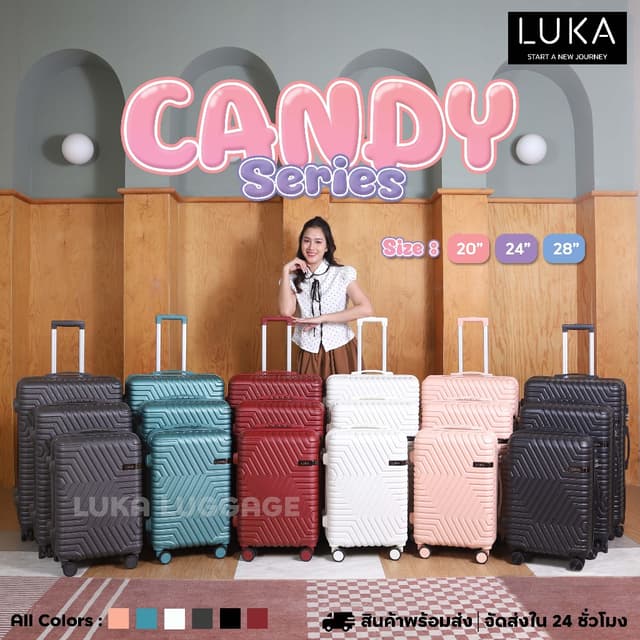 กระเป๋าเดินทาง LUKA วัสดุABS+PC 20 24 28 นิ้ว กระเป๋าเดินทาง