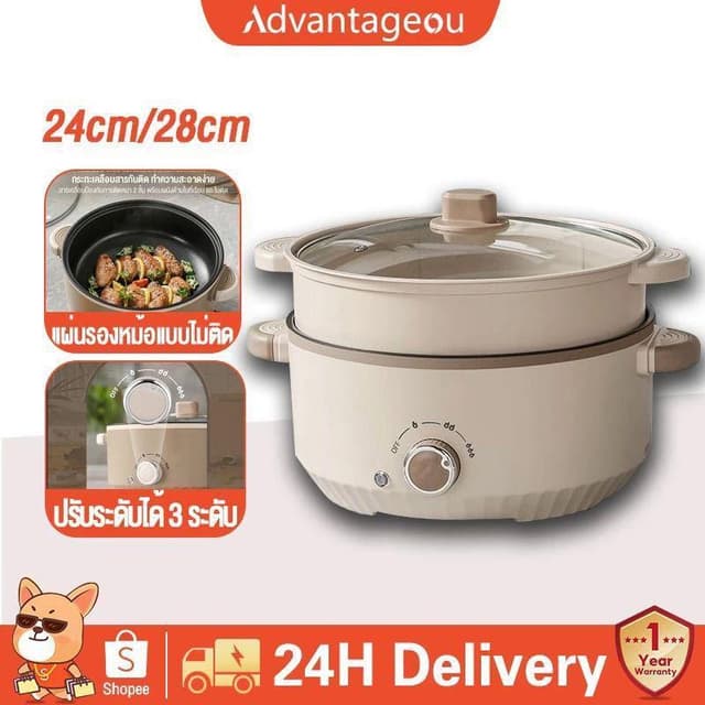 หม้อไฟฟ้า 5L กระทะไฟฟ้า มัลติฟังก์ชั่น 28cm หม้อต้มไฟฟ้า หม้