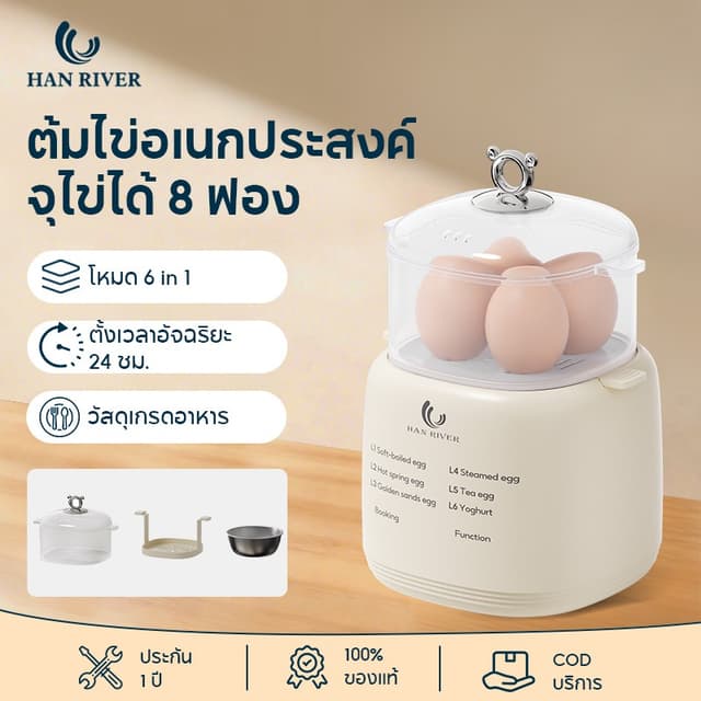 เครื่องต้มไข่ไฟฟ้า สองชั้น 300W แรงสูง หม้อต้มไข่มัลติฟังก์ช
