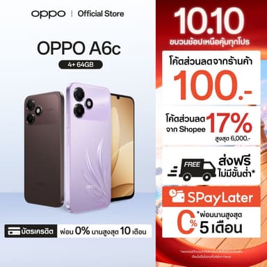 10.10[แจกโค้ดคุ้ม] OPPO A6c (4+64G) | โทรศัพท์มือถือ ออปโป้ ดีไซน์สวย ทนทาน กันน้ำ แบตเตอรี่ใหญ่7000mAh จอสว่างพิเศษ