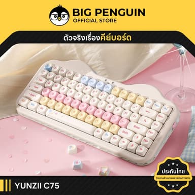 [โค้ดคุ้มลด 20%] YUNZII C75 Cake Meow Keyboard Creamy Mechanical Keyboard คีย์บอร์ดไร้สาย Wireless Bluetooth Custom MOA