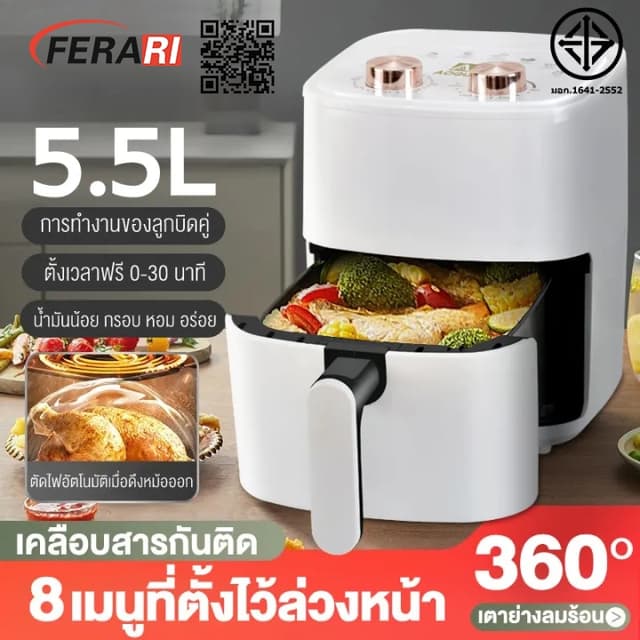 🍗Airfryer🍟  หม้อทอดไร้น้ำมันอเนกประสงค์​ ความจุขนาดใหญ่​ 5