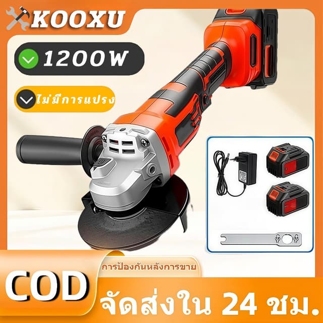หินเจียรไร้สาย ลูกหมูหินเจียร งเครื่องเจียรไฟฟ้าลิเธียมแบบชา
