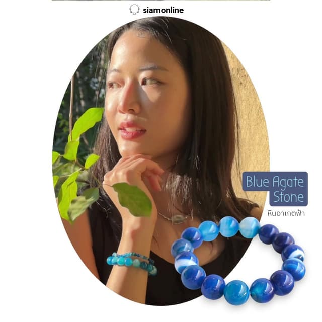 ิBLUE AGATE หินอาเกต โมรา สีฟ้า เลือกขนาดเม็ดหินได้ 4-12 มม.