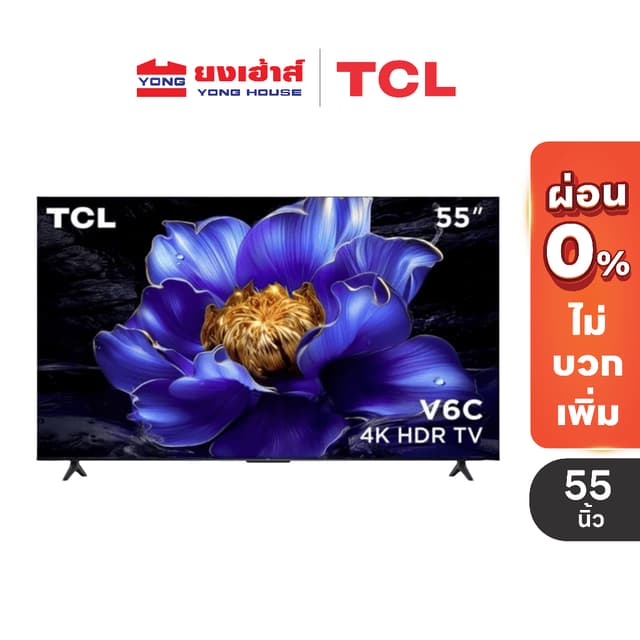 TCL TV รุ่น 55V6C ทีวี ขนาด 55 นิ้ว 4K UHD Google TV HVA Pan