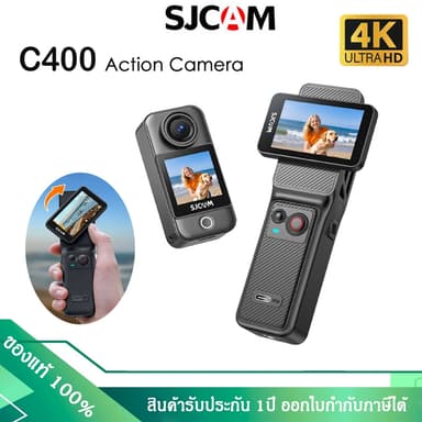SJCAM C400 Action Camera กล้องแอคชั่นพกพา คมชัดระดับ 4K/30fps (รับประกัน 1ปี)