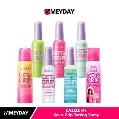 DAZZLE ME Get a Grip! Makeup Setting Spray สเปรย์ล็อคเมคอัพ แดซเซิลมี 50-60 ml
