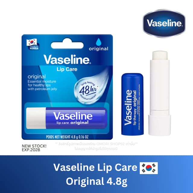 วาสลีนลิป Vaseline Lip Balm Therapy Original 4.8g ลิปบาล์มบำ