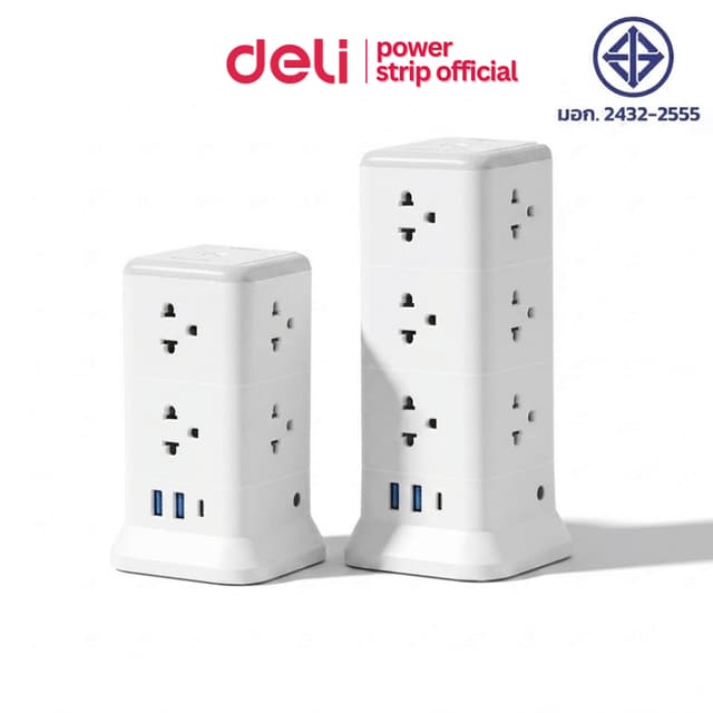 Deli ปลั๊กไฟ ปลั๊กคอนโด 4 ทิศทาง ยาว 3M/5M 2300W กันความร้อน