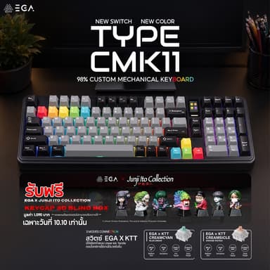 [New Switch]EGA TYPE CMK11 Mechanical Keyboard คีย์บอร์ดเกมมิ่งขนาด 98% Tri-mode Hot Swap 5 Pin  มีจอสำหรับใส่ GIF