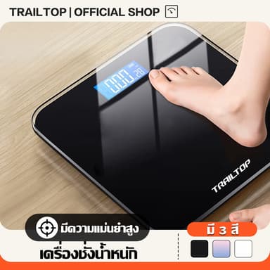 TRAILTOP เครื่องชั่งน้ำหนัก ชาร์จ USB รับน้ำหนักได้สูงสุด 180กก. แสดงผลหน้าจอ LCD เครื่องชั่งดิจิตอล