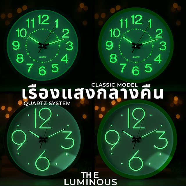 นาฬิกาติดผนัง เรืองแสง ขนาด 12นิ้ว นาฬิกาแขวนผนังทรงกลม เข็ม