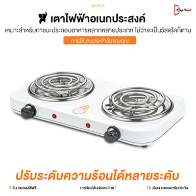 เตาแม่เหล็กไฟฟ้า 1000w เครื่องใช้ครัว Hotplate เตาอเนกประสงค์ เตาทำความร้อน ต้มกาแฟ อุ่นอาหาร เตาขนาดพกพา