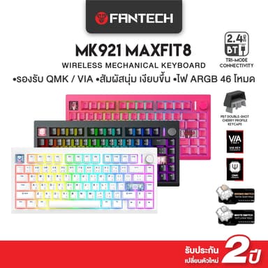 FANTECH คีย์บอร์ดไร้สาย คีย์บอร์ดเกมมิ่งไร้สาย เชื่อมต่อได้ 3 โหมด Mechanical Keyboard รุ่น MK921