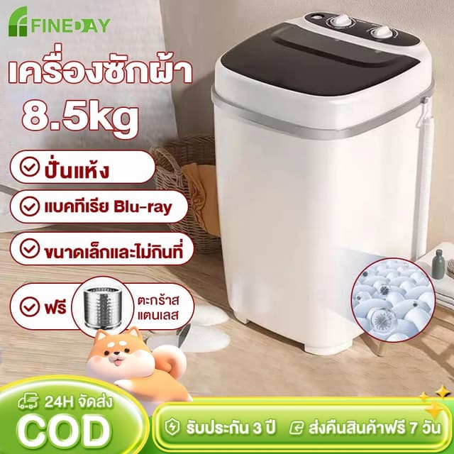 เครื่องซักผ้า 8.5 KG เครื่องฆ่าเชื้อกึ่งอัตโนมัติขนาดเล็ก เค
