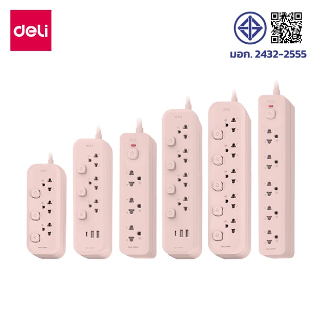 Deli ปลั๊กไฟ รางปลั๊กไฟ กำลังไฟ 2300W USB TypeC มอก. ปลอดภัย