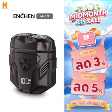 ENCHEN Mini X Electric Shaverเครื่องโกนหนวดไฟฟ้าแบบพกพาเครื่องโกนหนวดไฟฟ้าจอดิจิตอลกันน้ำ IPX7 รับประกัน 1 ปี