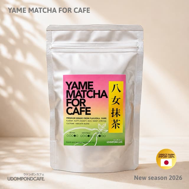ยาเมะมัทฉะ โทนถั่ว หอม เข้ม ไม่เหม็นเขียว YAME MATCHA FOR CA