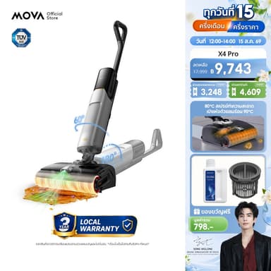MOVA X4 Pro / K30 Wet and Dry Vacuum เครื่องดูดฝุ่นถูพื้น ราบพื้นได้ 180°อบแห้งอัจฉริยะ ล้างด้วยน้ำร้อน
