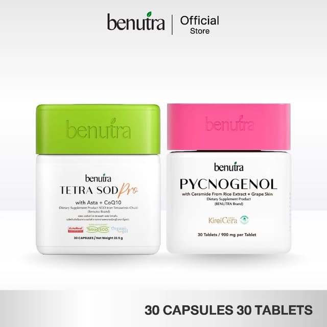 Benutra Tetra SOD Pro + PYCNOGENOL Astaxanthin พิกโนจีนอล เต