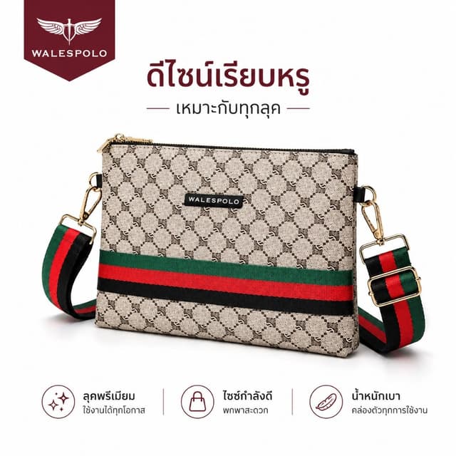 Menes Crossbody work Bag, กระเป๋าคลัทช์ไหล่ มัลติฟังก์ชั่น, 