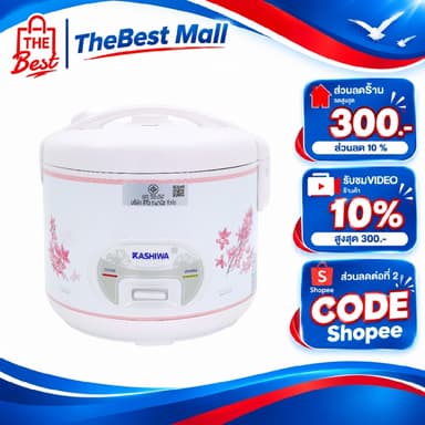 KASHIWA หม้อหุงข้าวอุ่นทิพย์ 1.8 ลิตร รุ่น RC-180 หม้อหุง หม้อข้าว หุงข้าว สีชมพู
