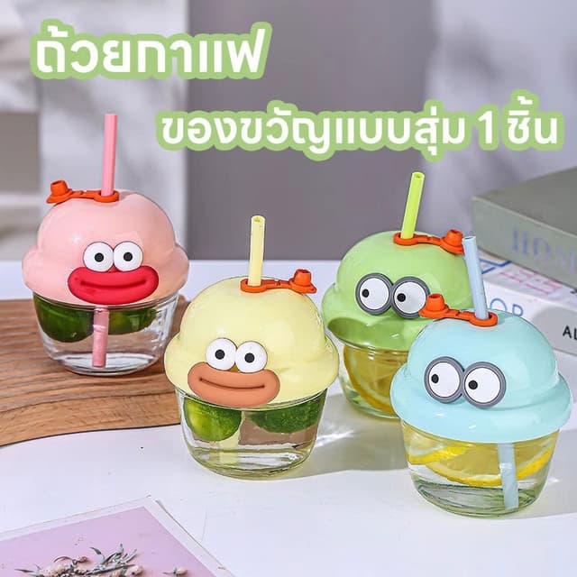[รีสต็อกแล้ว! แจกเฉพาะช่วงนี้] ของแถมฟรี: แก้วชงมัทฉะของแท้!