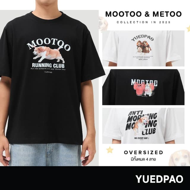 Yuedpao x Mootoo Oversized Collection Mootoo&Metoo เสื้อยืดโ