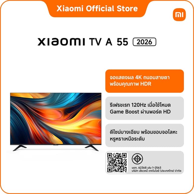 2026 Xiaomi ทีวี 55 นิ้ว 4K UHD Google TV & Apple Airplay โห