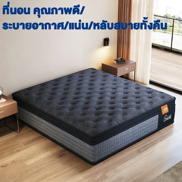 ที่นอนสปริง หนา 10 นิ้ว/12 นิ้วแบบโรงแรม ที่นอน 3.5ฟุต 5ฟุต 