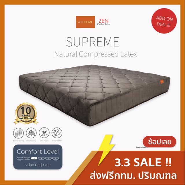 ZEN Collection ที่นอนยางพาราแท้ 10นิ้ว SUPREME โครงสร้าง Bon
