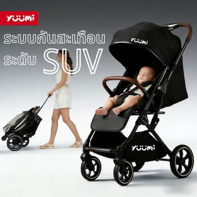 YUUMI T850 Pro รถเข็นเด็ก Aluminum Alloy ที่นั่งกว้าง 38 ซม. & ล้อหลังขนาดใหญ่แบบรถ SUV รถเข็นเด็กพับได้ รถเด็ก