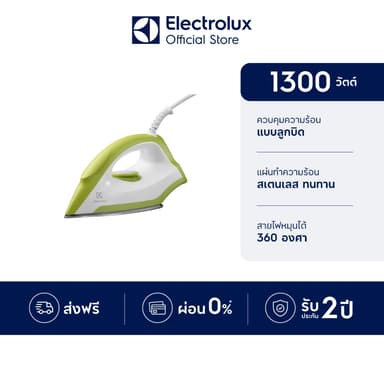 Electrolux เตารีดแห้ง กำลังไฟ 1300 วัตต์ EasyLine รุ่น EDI1014 สีขาว-เขียว